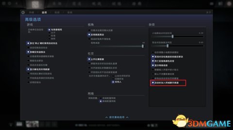 DOTA27.0界面卡怎么解决