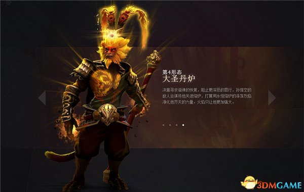 DOTA2 7.0齐天大圣怎么玩 大圣天赋加点及出装思路