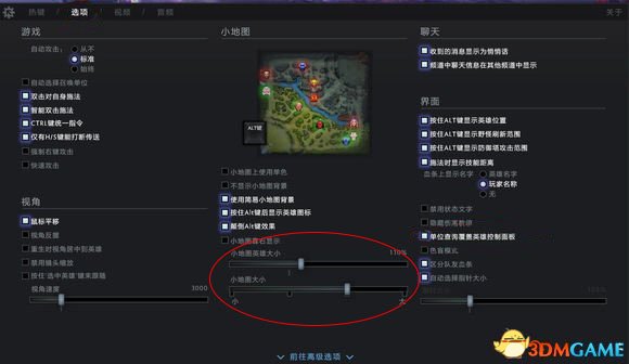 DOTA2 7.0小地图怎么变大