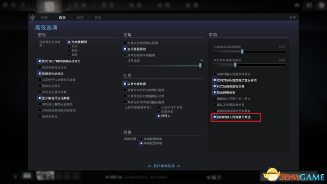 DOTA2 7.0卡顿怎么办