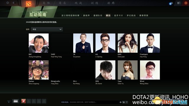 DotA211月30日更新了什么 DotA211月30日更新内容一览