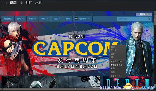 安特利亚英雄传怎么在steam上打开浏览器