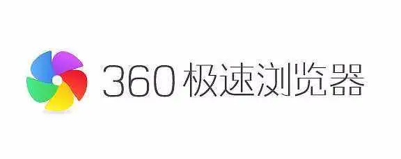 360极速浏览器网页怎么放大