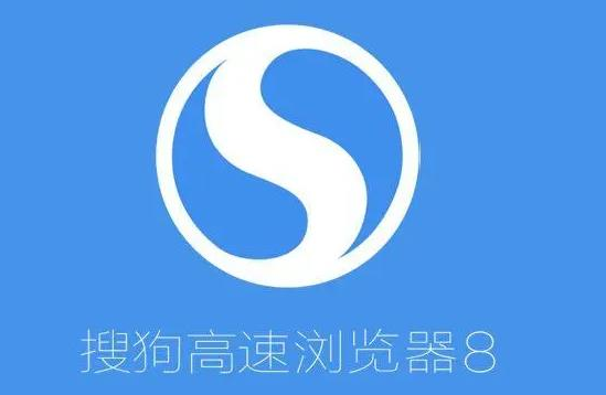 搜狗高速浏览器兼容模式怎么设置