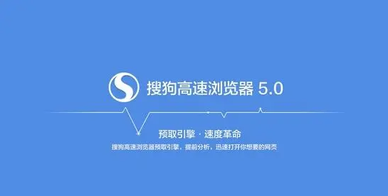 搜狗浏览器怎么设置自动刷新