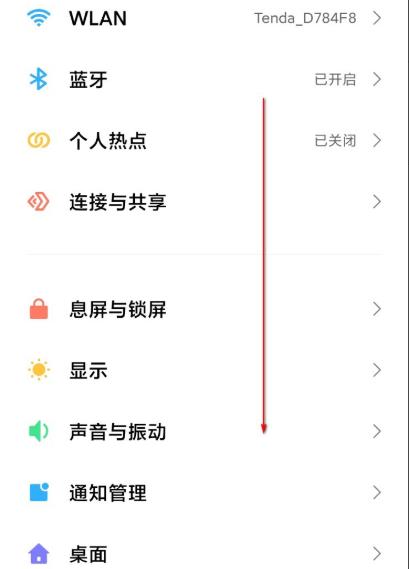 miui12自由窗口使用方法