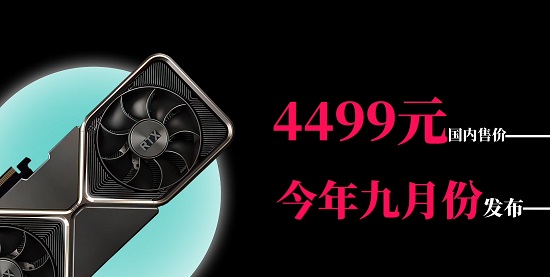 4070显卡价格