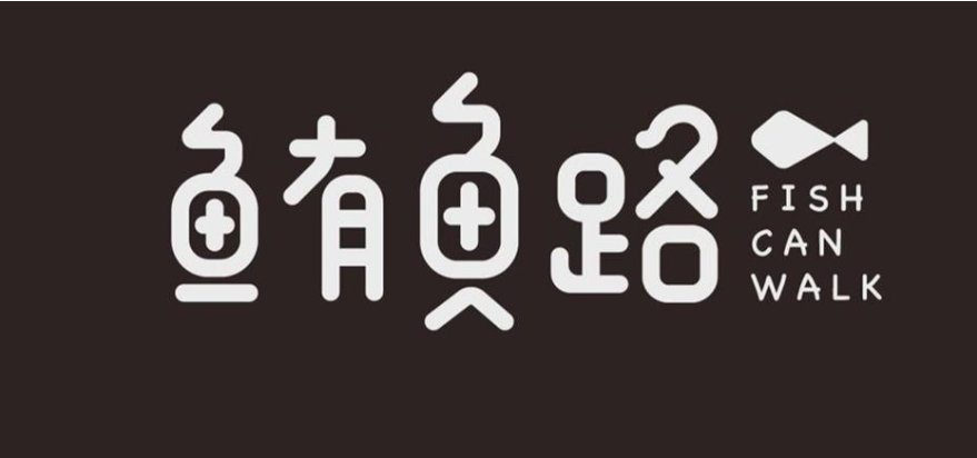 ai绘制鱼有鱼路图标的方法