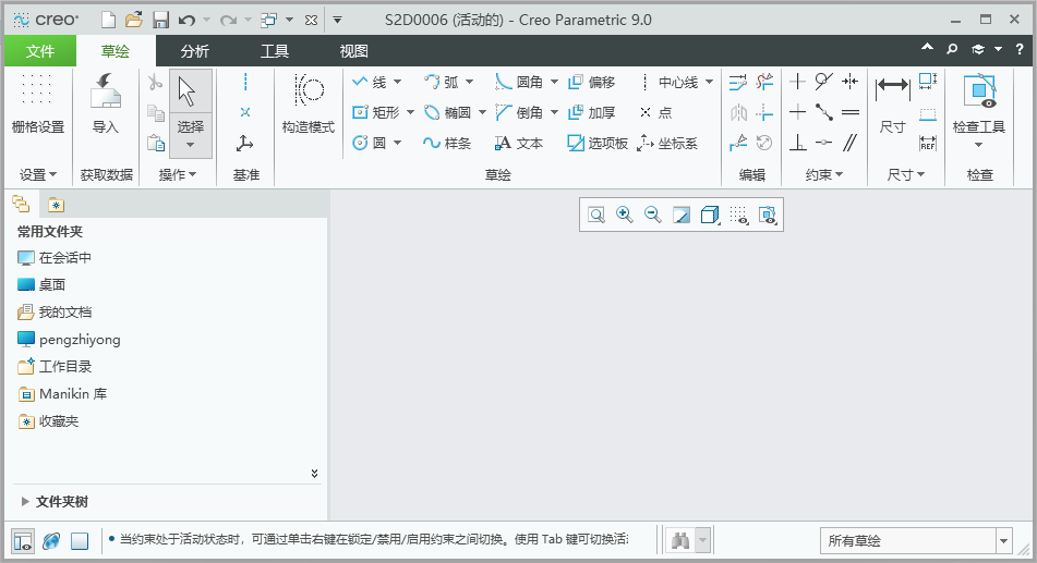 croe如果把两条线段设置垂直约束关系