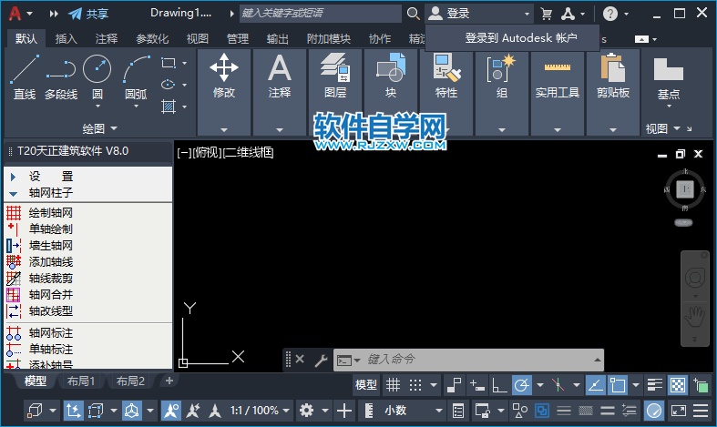 天正建筑2022如何绘制单轴的方法