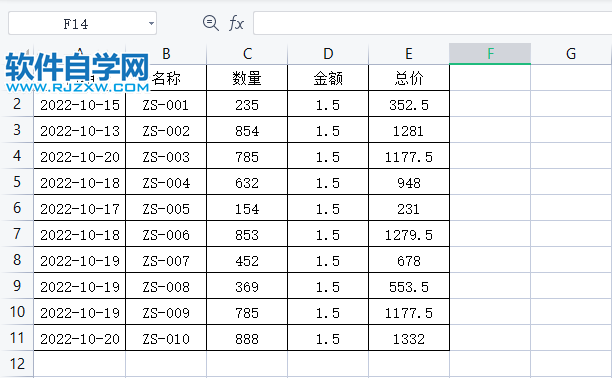 WPS如何把大于某个参数值显示红色字