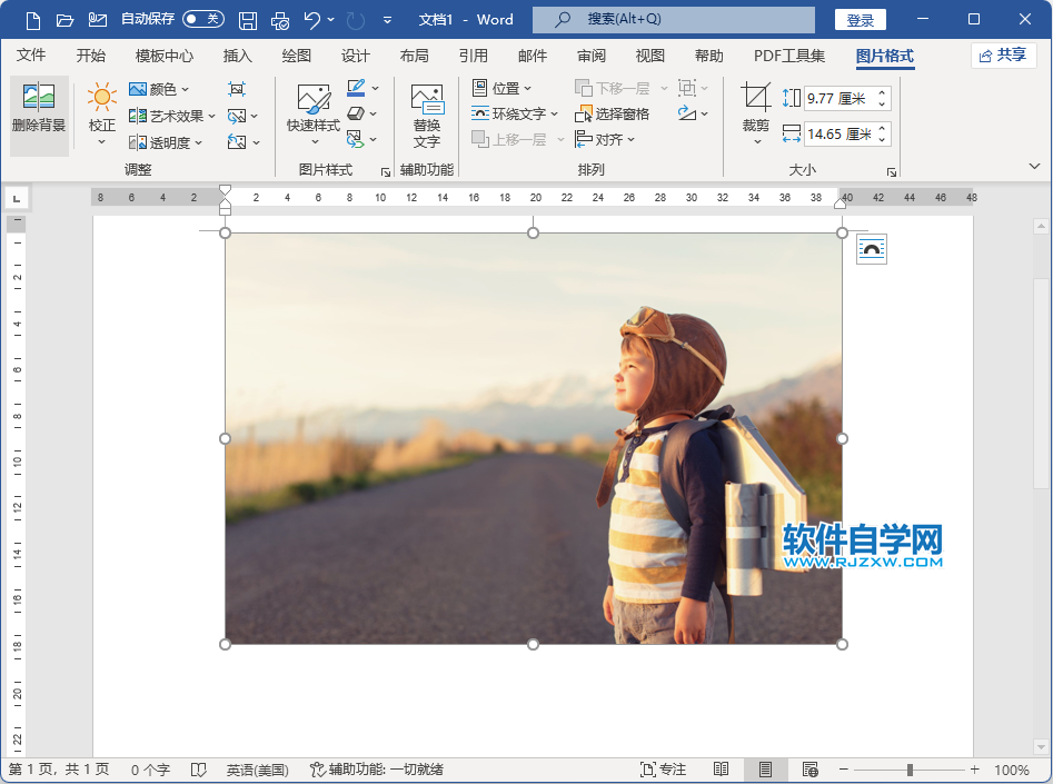 word2021如何标记要删除的区域？word2021要删除的区域怎么操作