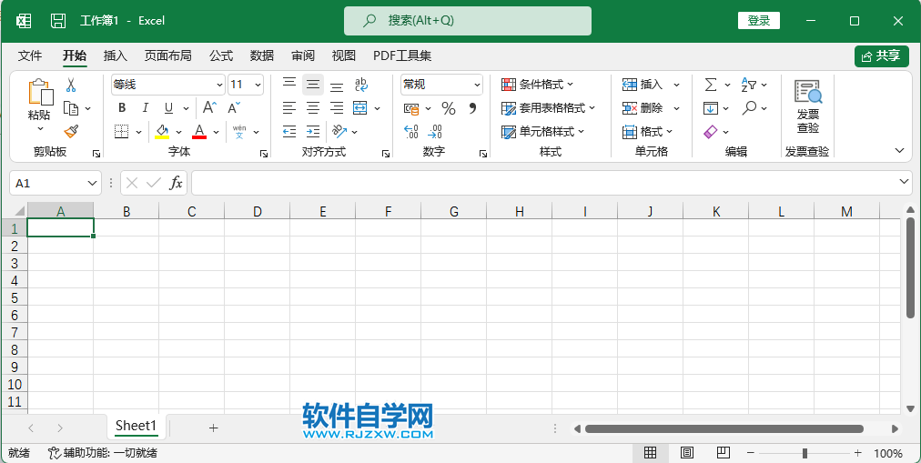 Excel怎么增大字号？Excel增大字号的方法。