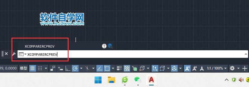 CAD的XCOMPARERCPREV（命令）介绍