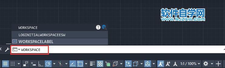 CAD的WORKSPACE（命令）介绍
