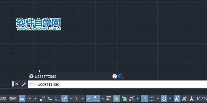 CAD的WSSETTINGS（命令）介绍