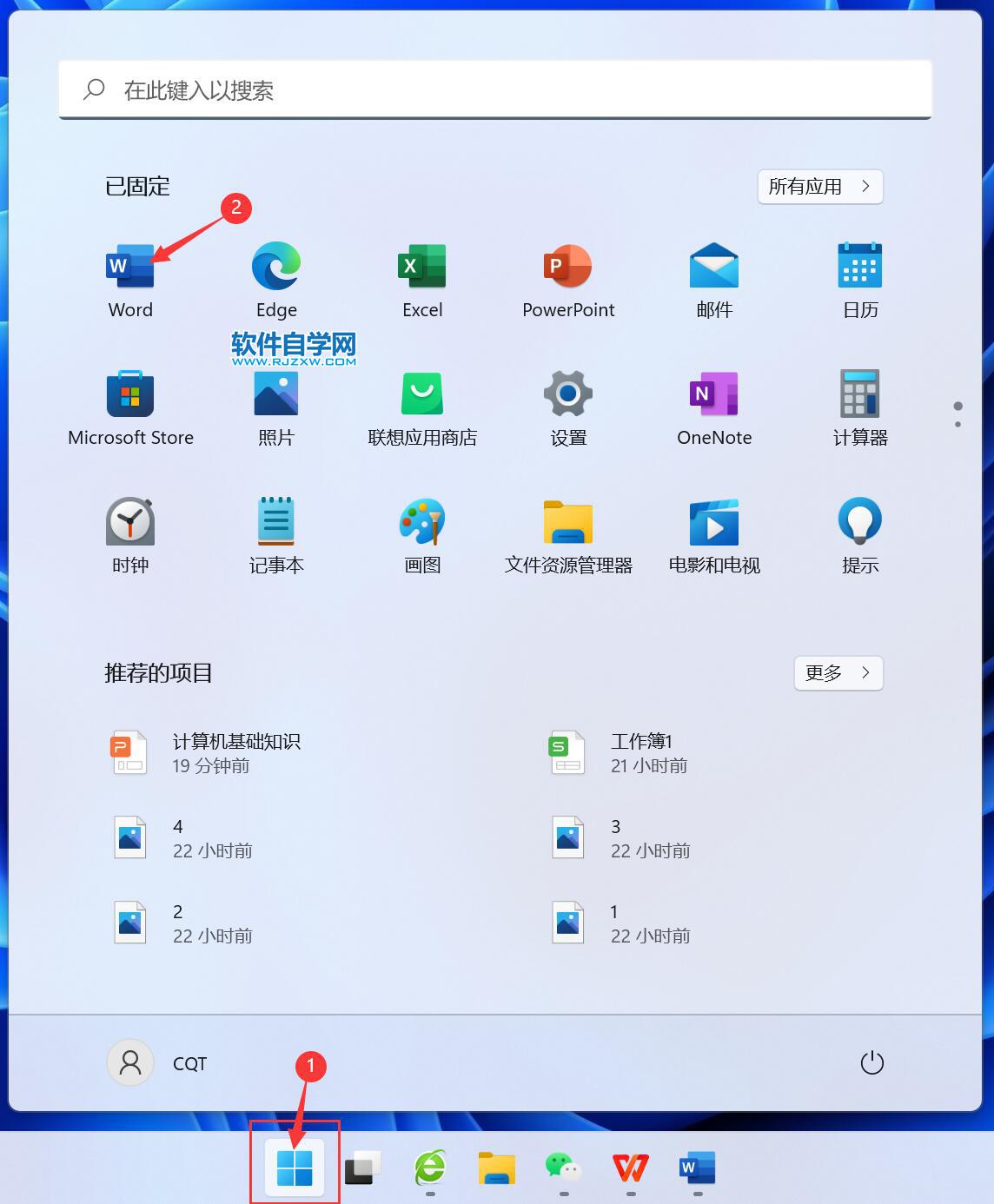 WORD2021怎么创建字帖文档