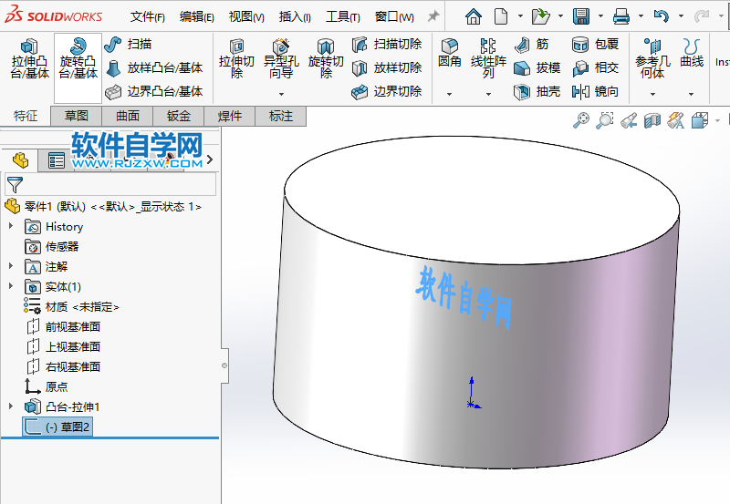 sw2022怎么在圆柱上做凹字