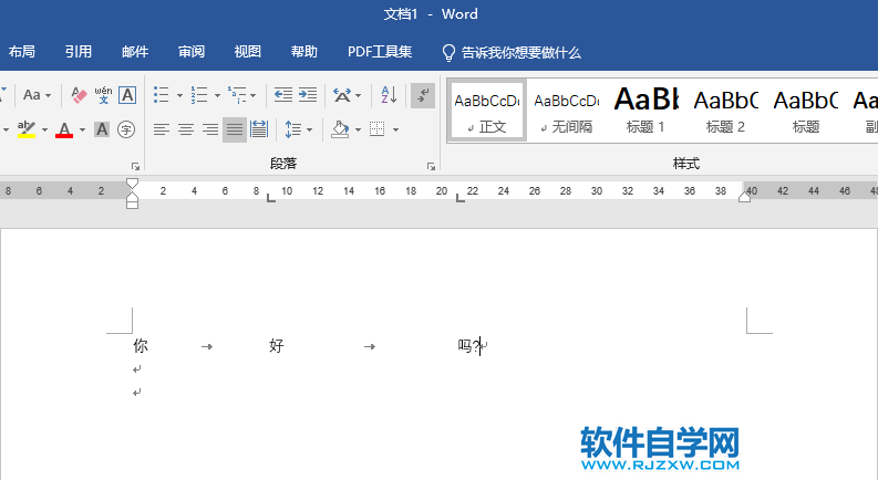 word怎么隐藏制表位图标