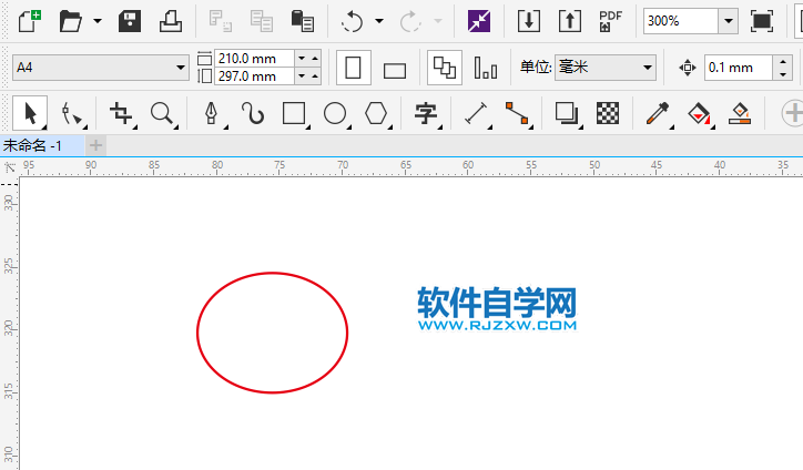 CDR怎么画Message图标的方法