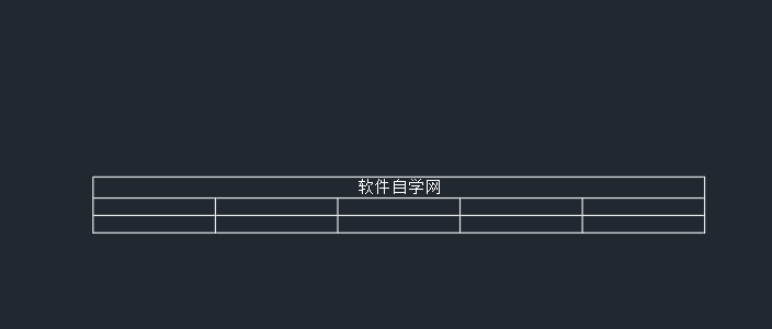 cad表格怎么输入文字