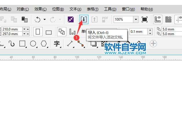 在cdr中如何将图片放入一个图形里