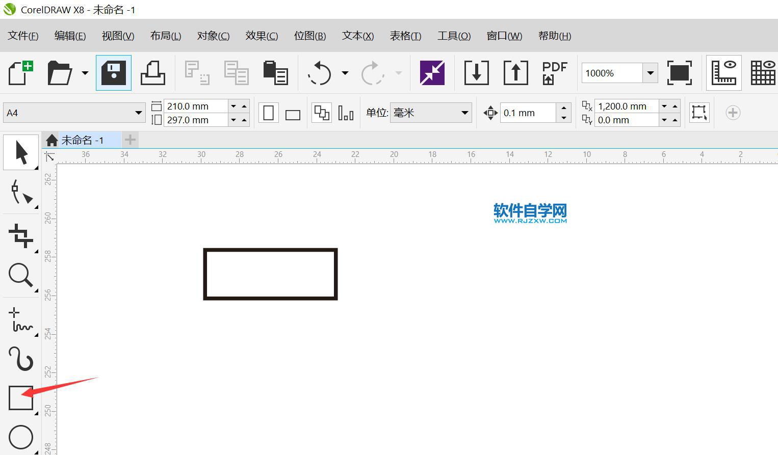 CDR怎么画天气少云图标