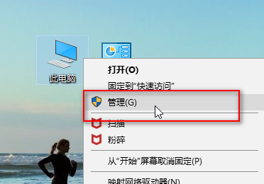 win10麦克风没声音设置方法