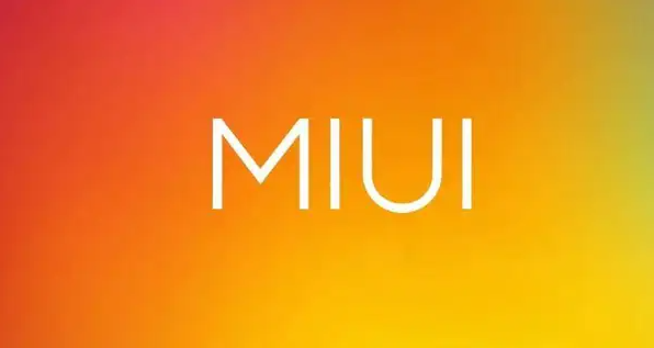 miui15有必要升级详情