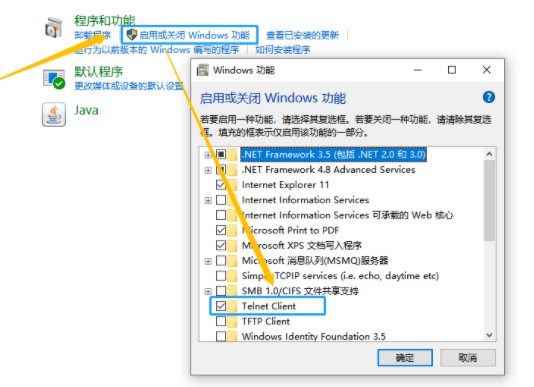 win10家庭版被远程桌面连接了怎么办