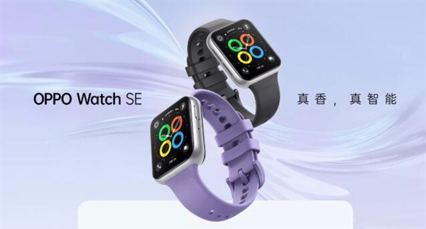 OPPO Watch SE智能手表上架：支持独立eSIM、续航可达10天