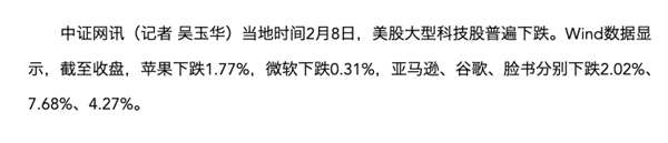 Google放大招对抗ChatGPT：结果低级答错题 市值蒸发1000亿