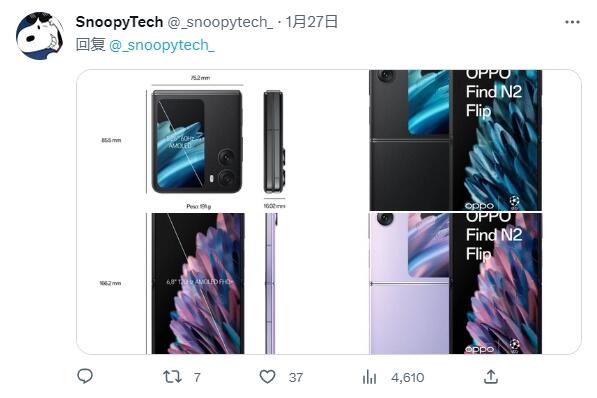 OPPO Find N2 Flip全球版来了：首款天玑9000+折叠屏