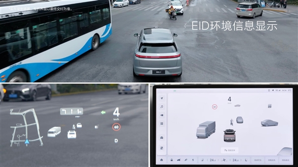 全球首创激光雷达加持AEB 桩桶、斑马线、栏杆理想L7全识别