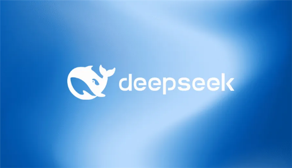 DeepSeek被宠上天了！一网络安全国家队宣布完成深度接入