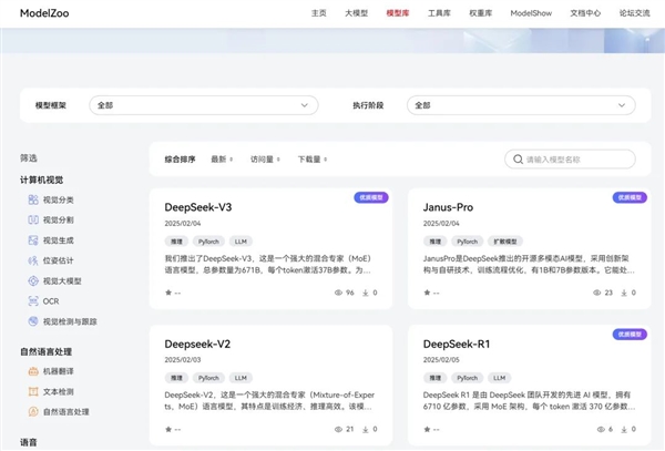 华为官宣！DeepSeek正式上线昇腾社区