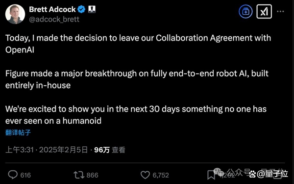 OpenAI突遭人形机器人独角兽解约 网友：不会改用DS了吧