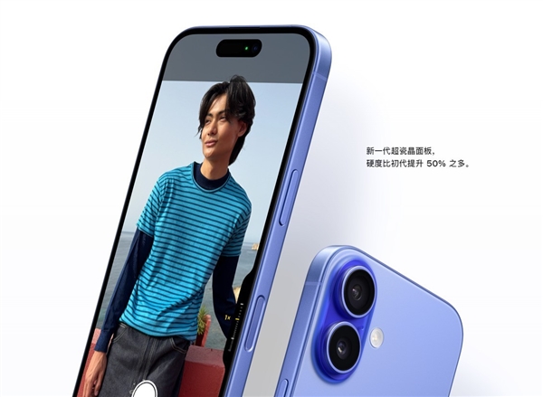 就算降价也得忍 三大理由劝你春节别买iPhone 16