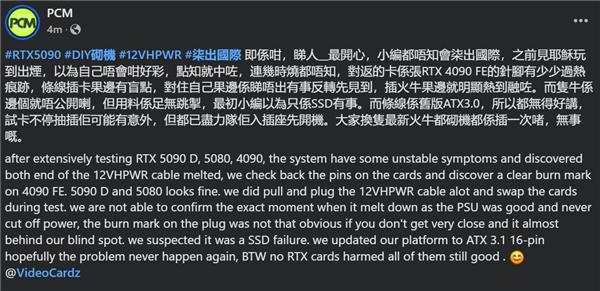 RTX 5090D/5080 16针电源线首次烧毁！但真相很意外