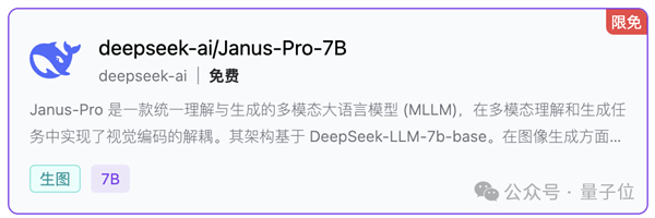 DeepSeek华为火线联手！全国产API白菜价、零门槛部署