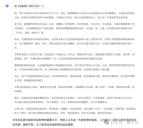 DeepSeek华为火线联手！全国产API白菜价、零门槛部署