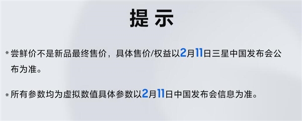 2025年安卓首款万元机皇！三星S25 Ultra预售