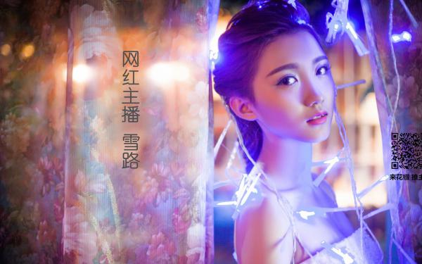 《穿书炮灰!但虐渣全靠背景》小说章节列表在线阅读 林白枝亚撒小说全文