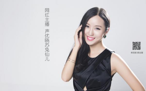 《错睡霸总后，我带天才崽虐翻全场》免费试读 温舒悦贺斯铭小说章节目录