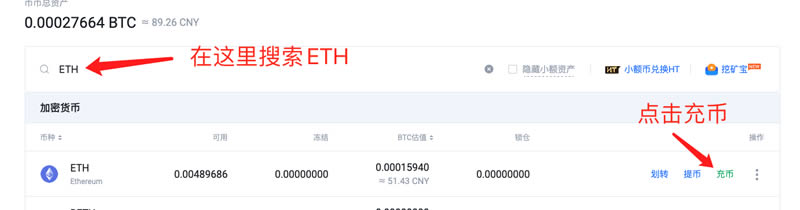 ETH怎么挖矿 2021年最详细以太坊（ETH）挖矿操作步骤