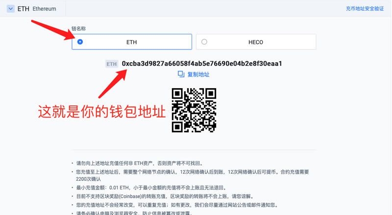 ETH怎么挖矿 2021年最详细以太坊（ETH）挖矿操作步骤