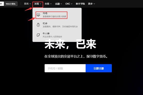 KDA币怎么买？KDA币交易和买卖教程全解