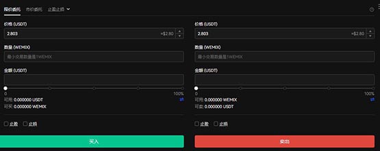 WEMIX币怎么买？WEMIX币买入交易教程