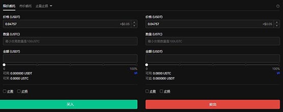 USTC币怎么买？USTC币买入和交易教程(新手完整版)