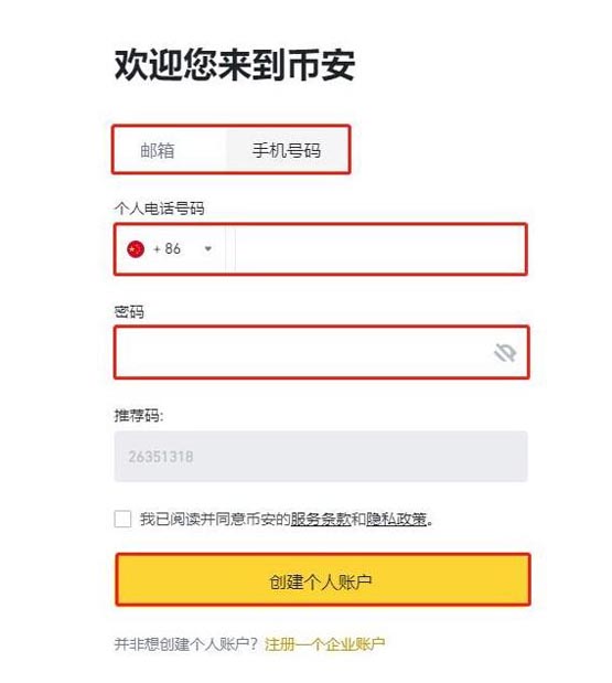 AAVE币怎么买在哪买？AAVE币交易所买卖教程详解